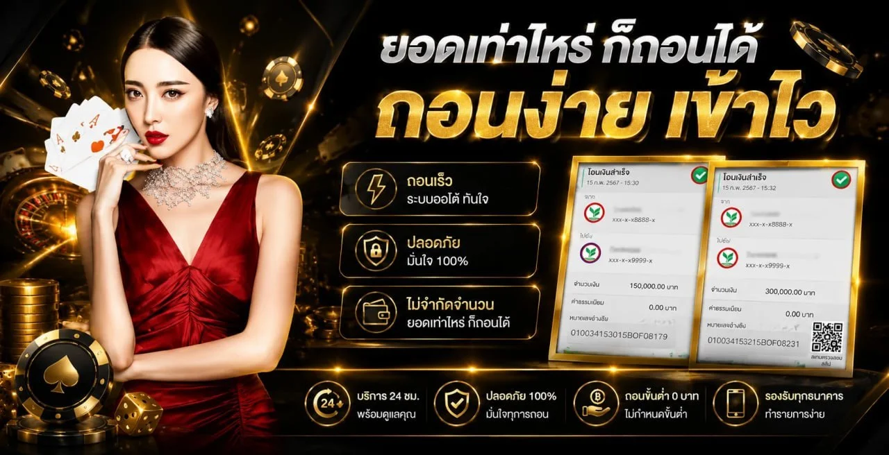 FF88 สล็อตเว็บตรง คาสิโน 1รับ20 ฝากถอนออโต้
